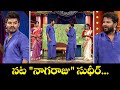 Hyper Aadi Top 5 Jabardasth Skits 29th January 2025 Jabardasth ETV