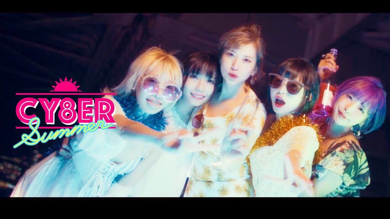 CY8ER - サマー (Official Music Video)