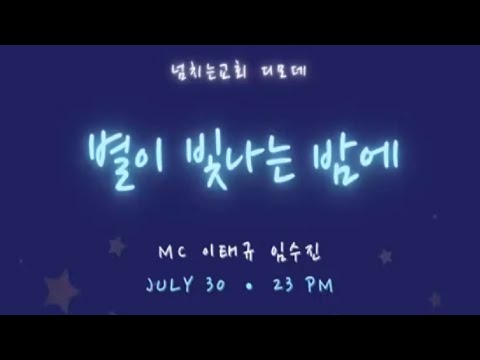 {$seo_title} - 부산 양정 넘치는교회