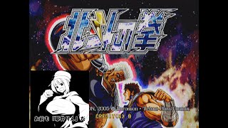 【AC北斗の拳 #日本橋アテナ】8/14 野試合垂れ流し配信【#幕井りん #vtuber 】