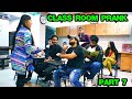 Class Room Student Prank Part 7 Pranks In Pakistan Humanitarians