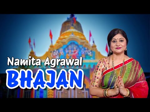 Namita Agrawal Odia Bhajan Live | Borida Live Video