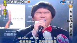 Lin Yu Chun Awesome voice Video