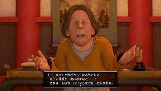 ドラクエ11 #49 たるうのゲーム実況