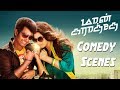 Maan Karate Tamil Movie Comedy Scenes Sivakarthikeyan Hansika Motwani
