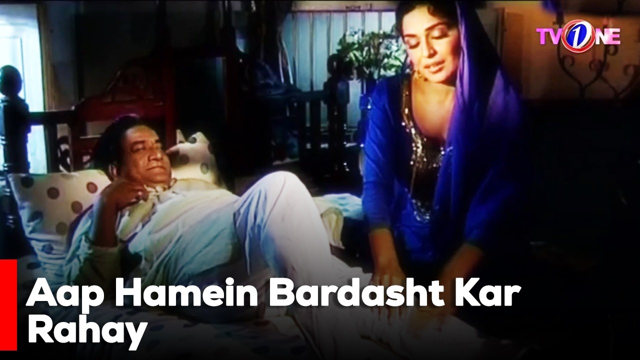 Aap Hamein Bardasht Kar Rahay | Best Moments | Second Marriage | Meera | Naila Jaffri |