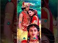 Meri Saans Saans Mere Yaar Ke Liye Krishna Status Full Screen Status Shorts