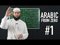Learn Arabic From Zero 1 Lesson