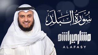 Download lagu Surat Al-Balad - Mishary Rashed Alafasy mp3 Download lagu Surat Al-Balad - Mishary Rashed Alafasy mp3