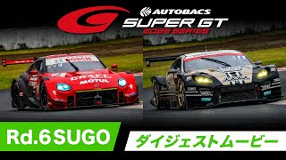 【大会振り返り！】Rd.6 SUGOダイジェストムービー