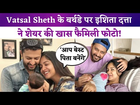 Ishita Dutta Wishes Husband Vatsal Sheth Birthday, Shared Family Photo With Special Note !