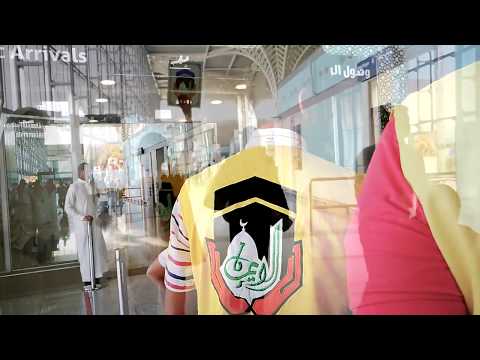 استقبال الحجاج في المدينة المنورة ١٤٣٩ هـ