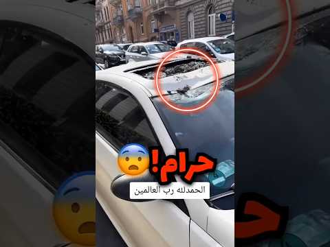 حصل سيارته مكسورة بنص الشارع واللي صار مكان متوقع بالنهاية 🤣
