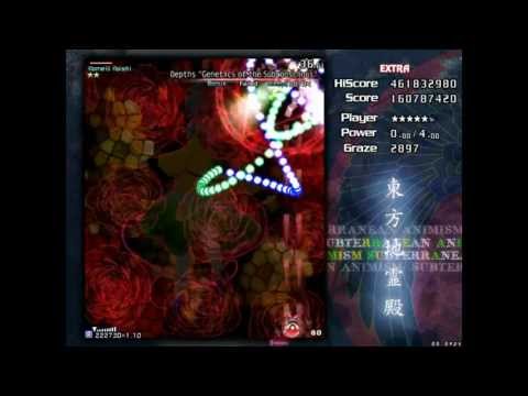 Touhou SA Extra Stage - Vs Koishi Komeiji (Reimu/Yukari)
