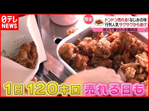 [Muy popular] ¡Pollo frito y dorayaki! Vendiendo cada vez más