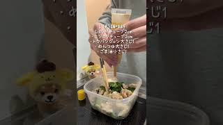 レンジで作る ささみときゅうりのサラダ🥗 #簡単レシピ #節約レシピ #節約レシピ