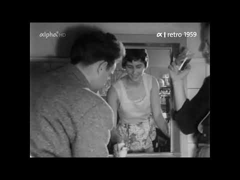 Nachtschicht im Revier - Ein Filmbericht aus dem Ruhrgebiet (1959)