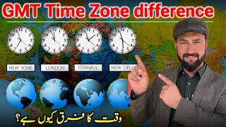 Time zone difference between countries || Top 5 Time Zone Mistakes You Might Be Making