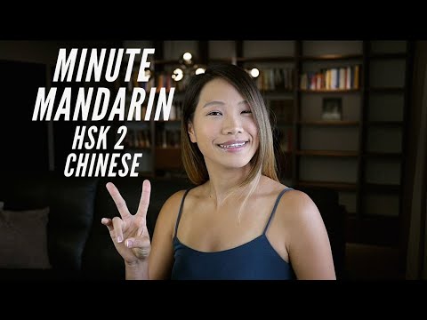 【MinuteMandarin】Lesson 21: The Most Important Sentence Pattern in Chinese