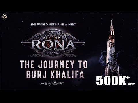 ಬುರ್ಜಾ ಖಲೀಫಾ ಮೇಲೆ ವಿಕ್ರಾಂತ್ ರೋಣ - ಮೇಕಿಂಗ್ ವೀಡಿಯೋ
