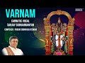 Varnam -Carnatic Vocal - Sanjay Subrahmanyan | Great Carnatic Classical Musician | #CarnaticVocalist