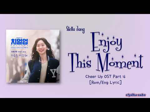 Stella Jang (스텔라장) – 지금을 사랑해 (Enjoy This Moment) [Cheer Up OST Part 4] [Color_Coded_Rom|Eng Lyrics]