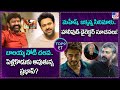 TOP 9 ET News : Balayya's mouth-watering.. Prabhas marriage? | Mahesh's film is supported by Hollywood director - TV9