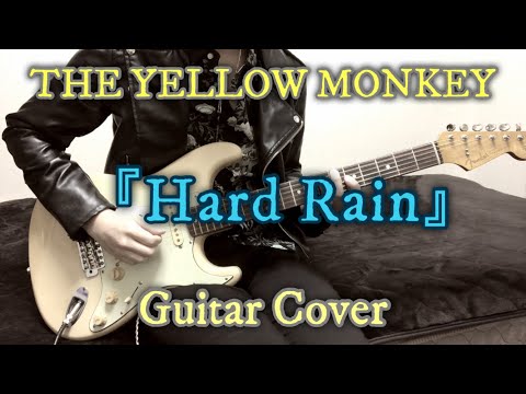 Hard Rain - The Yellow Monkey