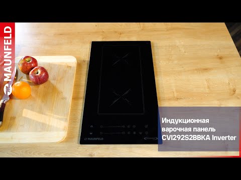 Миниатюра изображения товара Индукционная варочная панель Maunfeld CVI292S2BBKA Inverter