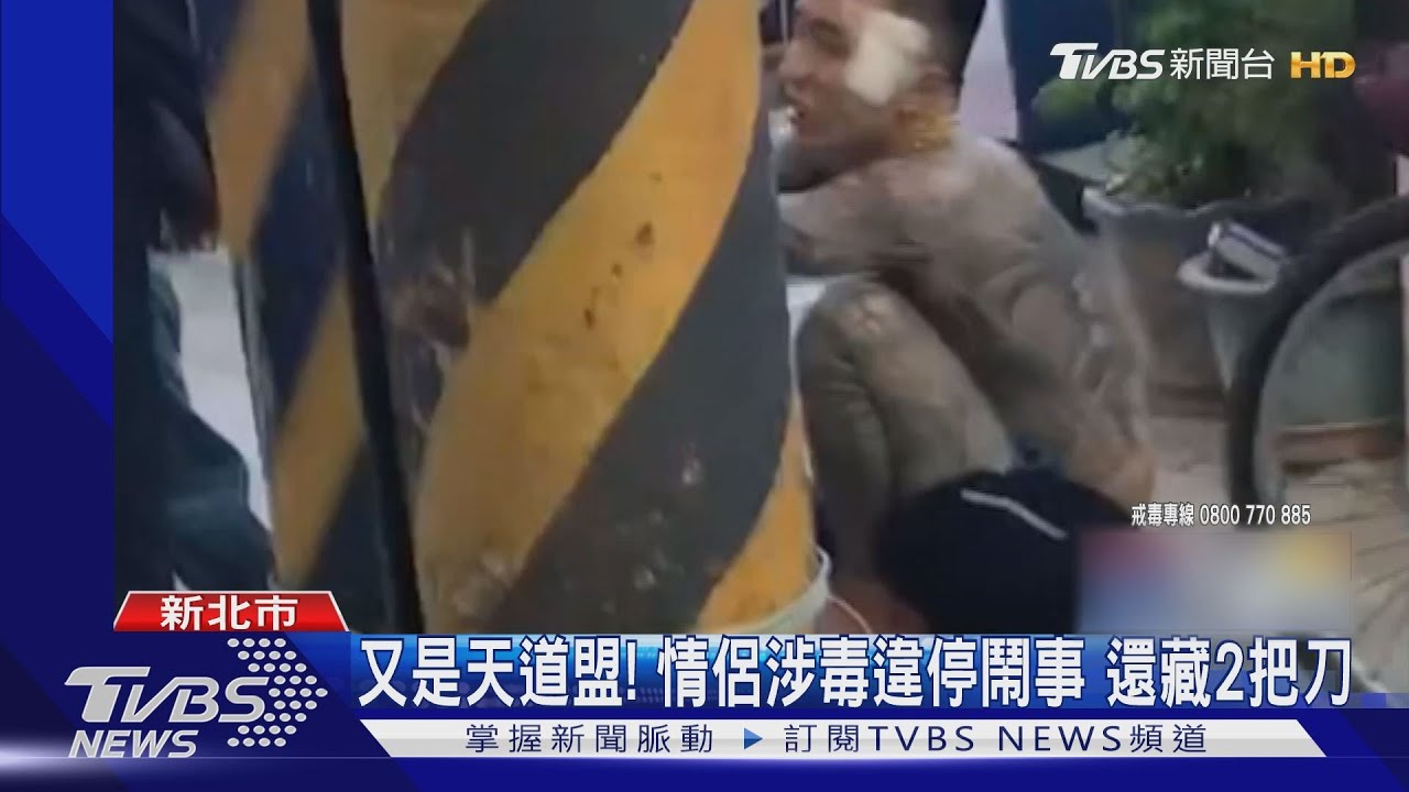 喝多了?公車站旁男裸身亂撒紙 路人急閃