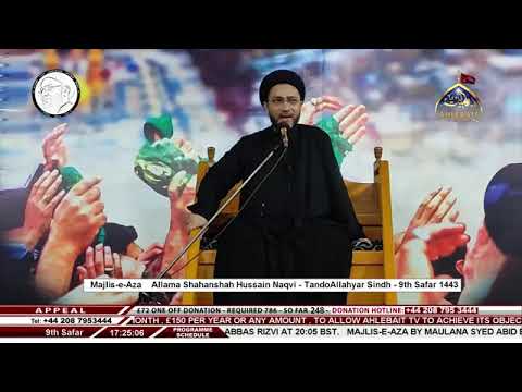 Allama Shahanshah Hussain Naqvi 9th Safar 1443