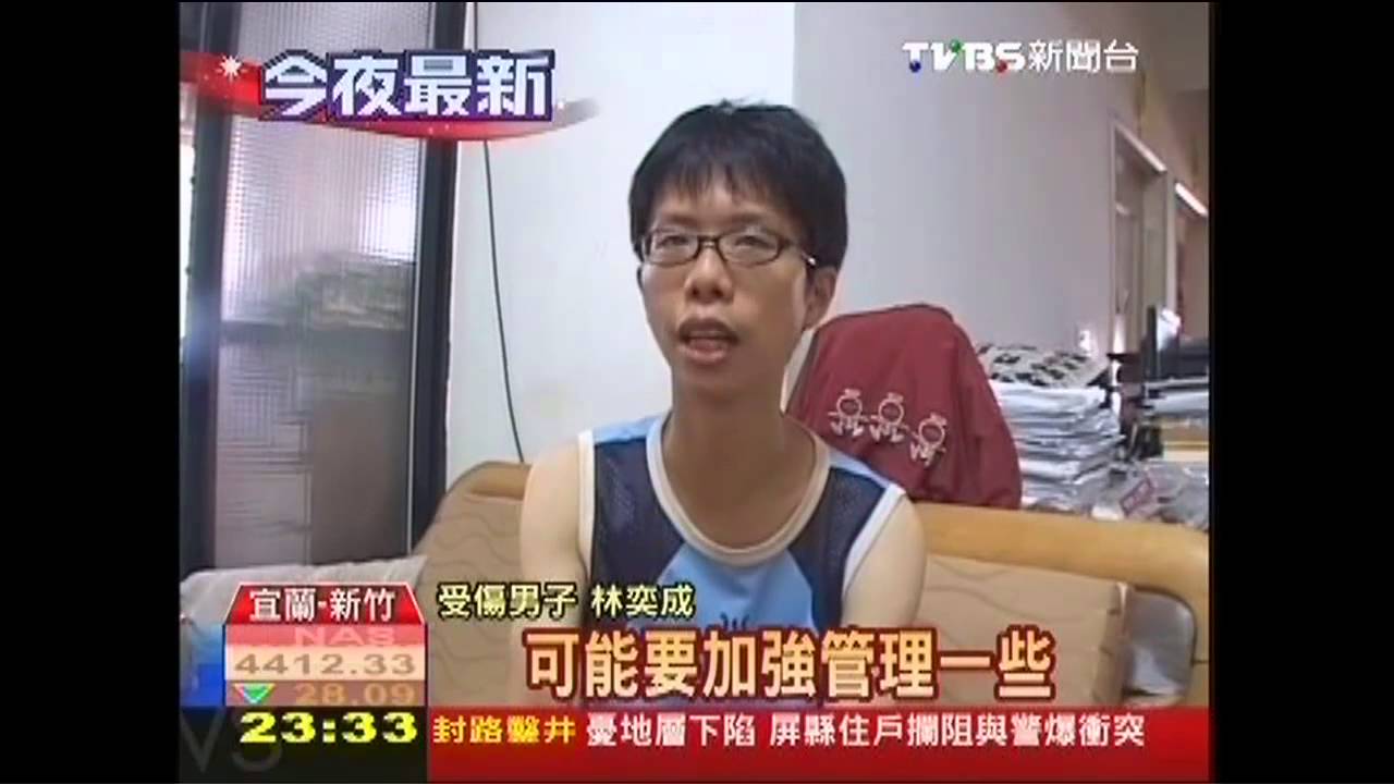 湧泉池戲水　男踩異物割腳考慮國賠