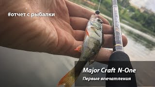 Major craft n one mebaru nsl t902mh