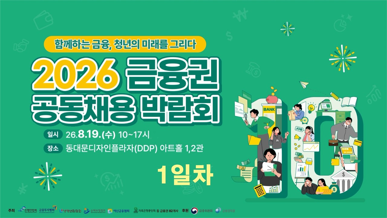 영상 썸네일