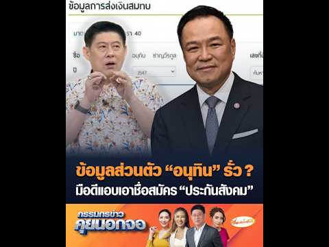 คลิกเพื่อดูคลิปวิดีโอ