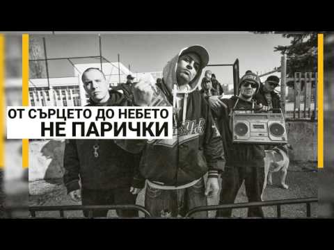 MANAGUA SLANG - CLASSIC MANAGUA (cuts by DJ FRESH KIT)