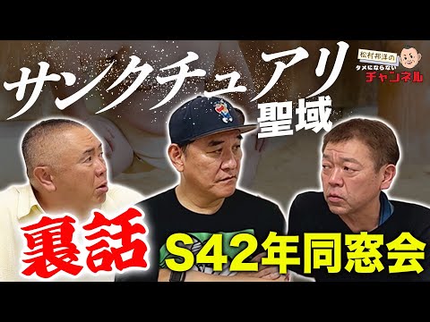 ピエールレー駅 - 定義