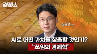유튜브 썸네일