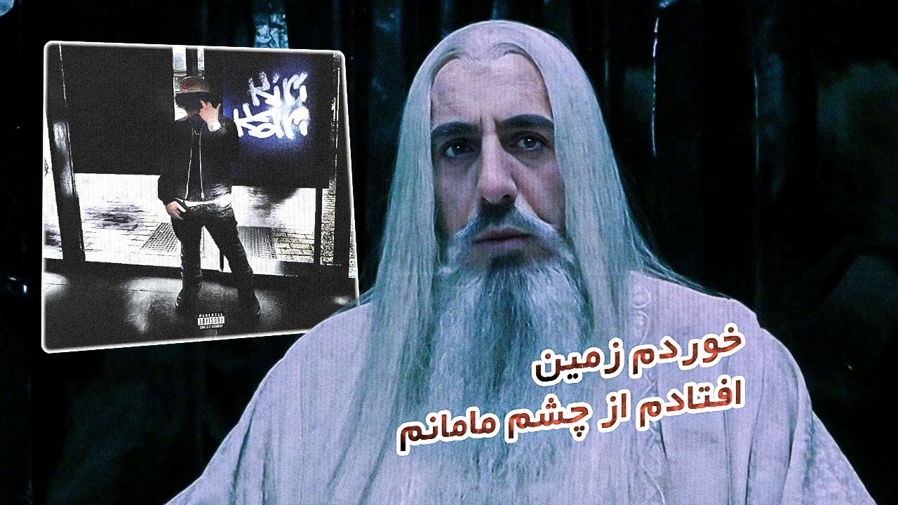 S0llit x Kagan - Kiri Kari (REACTION) | سولیت و کاگان - کیری کاری (واکنش)