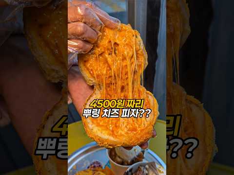 리어카 장사로 시작해 대만까지 진출했다는 전설의 XX