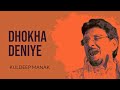 Dhokha Deniye - Mitran Nu Dhokha Deniye X Kuldeep Manak X Smokeride
