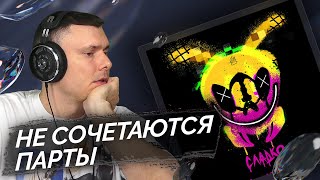 Медиа рецензия