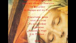 La Madonna Nera - Ivano Fossati ... (StabatMater©)