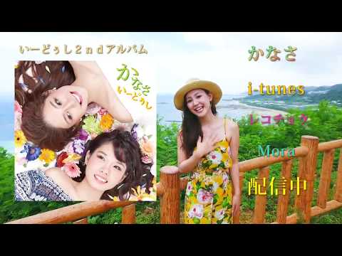 download lagu mp3 mp4 かな さ, download lagu かな さ gratis, unduh video klip Download かな さ Mp3 dan Mp4 Viral Gratis