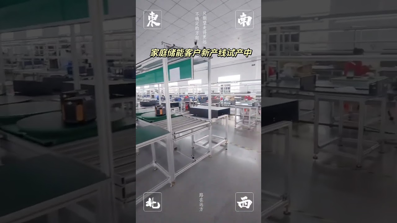 New Home Energy Storage Production Line is Up! Contact Us to Customize Your Power Supply!