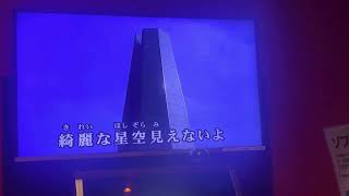 ぴえんのうた(アリアバージョン)#ぴえん