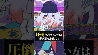 【映画紹介】美しすぎて怖い、浴びる映像体験『モノノ怪 蛇神』 #映画紹介 #モノノ怪