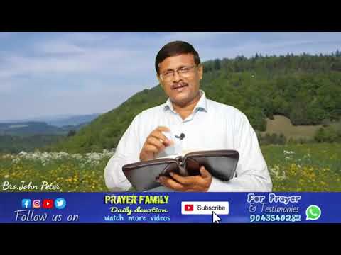 Prayer family daily devotion in Tamil, Psalms 94:22