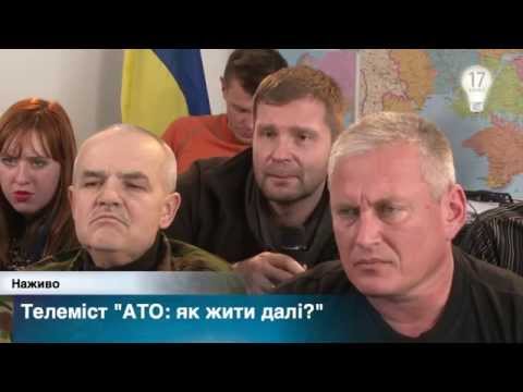 В Донецке ждут «большого гостя»