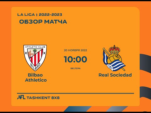 AFL Spain  La Liga  8 tur ATHLETICO BILBAO -  REAL SOCIEDAD